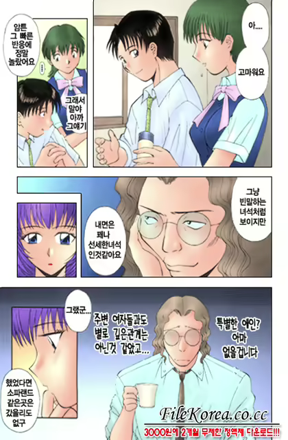 Content 618695 - 71 페이지