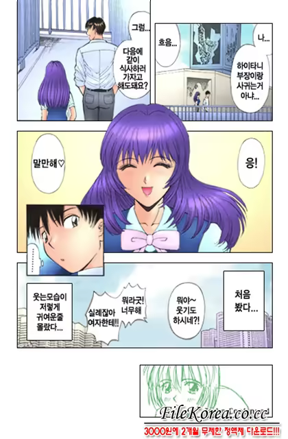Content 618695 - 86 페이지