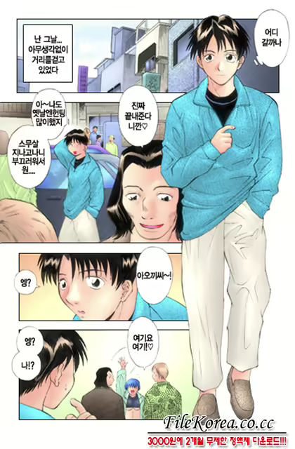 Content 618695 - 89 페이지