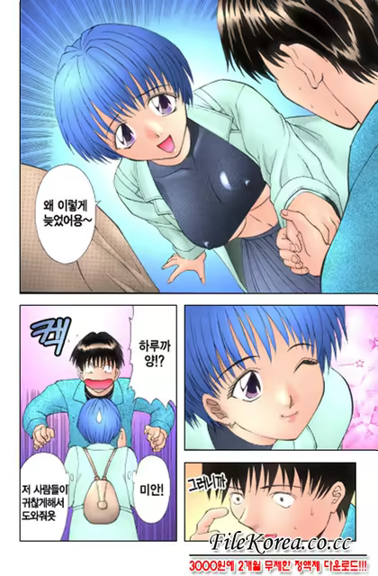Content 618695 - 90 페이지