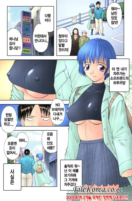 Content 618695 - 91 페이지