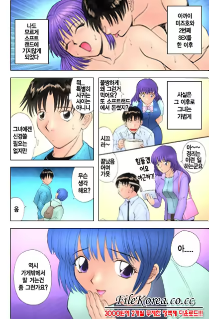 Content 618695 - 92 페이지