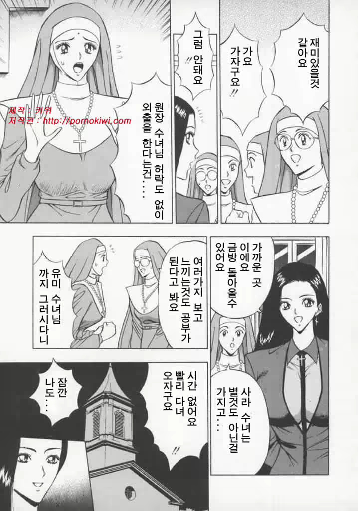 Content 618697 - 101 페이지