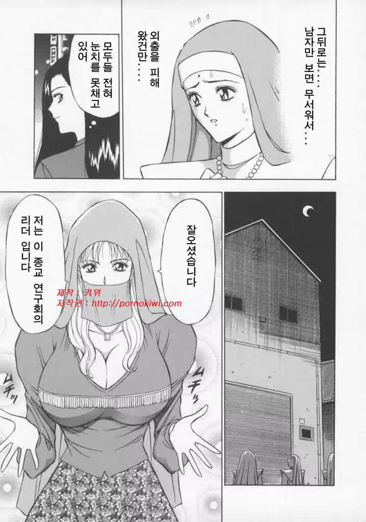 Content 618697 - 103 페이지