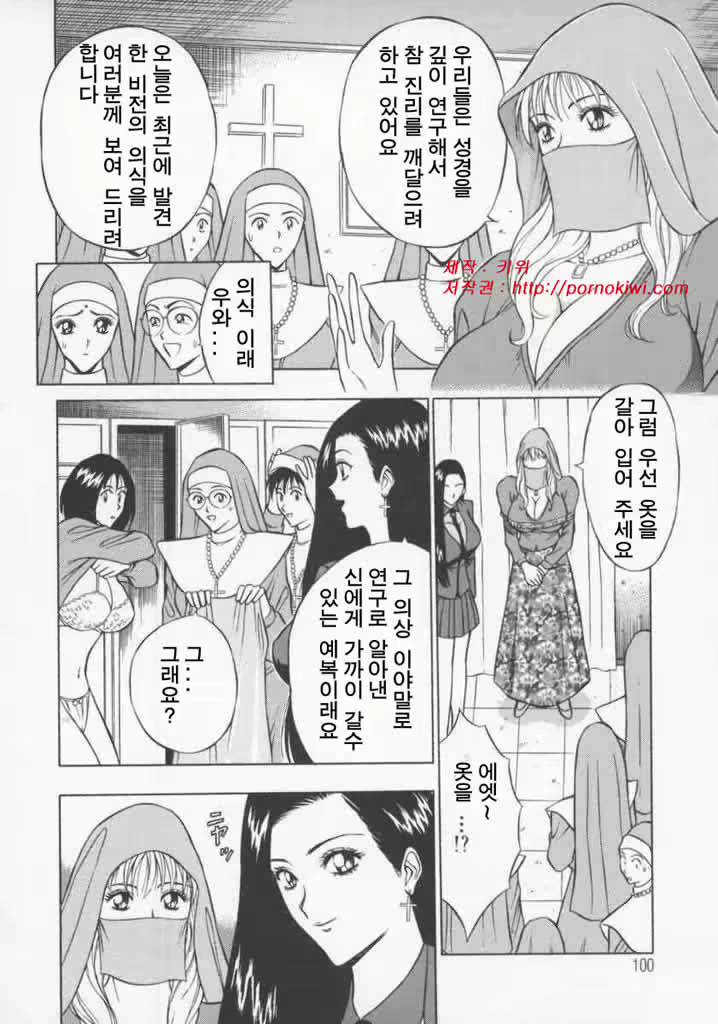 Content 618697 - 104 페이지