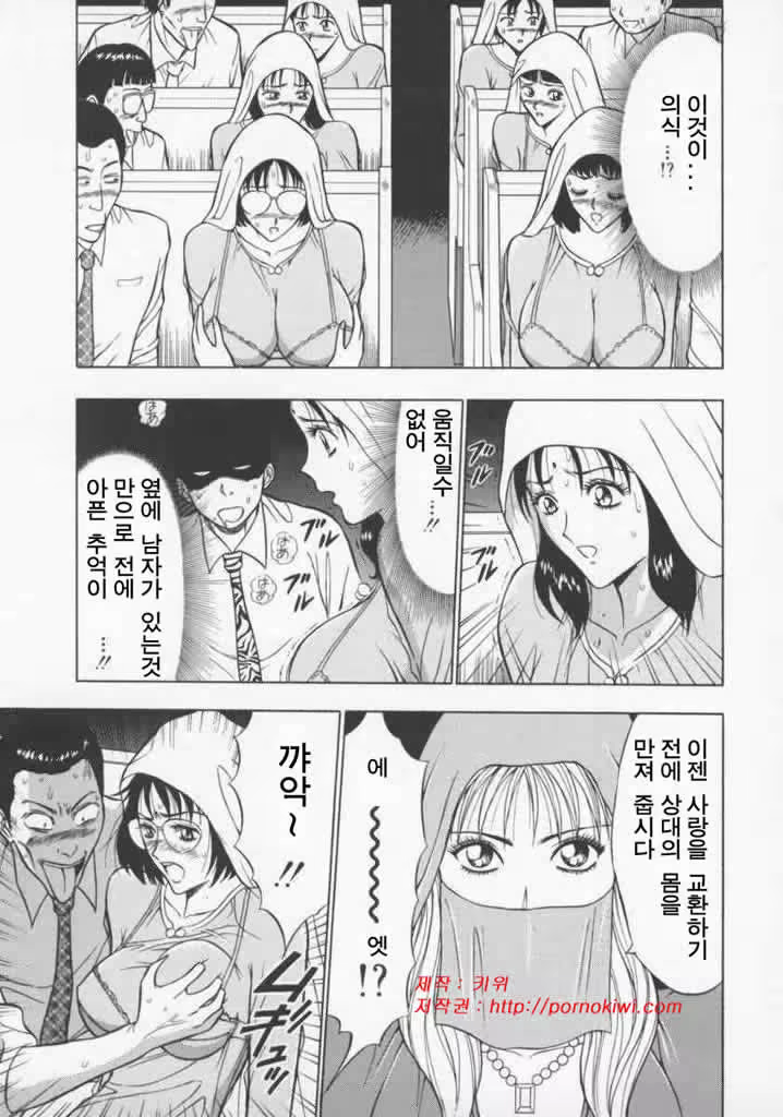 Content 618697 - 107 페이지