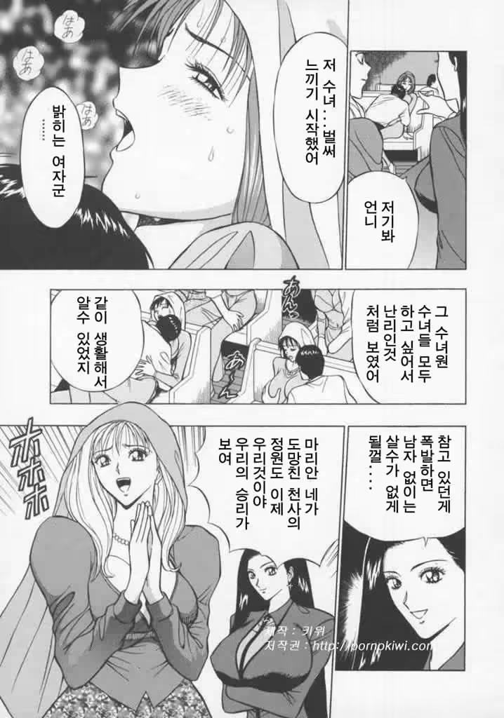 Content 618697 - 109 페이지