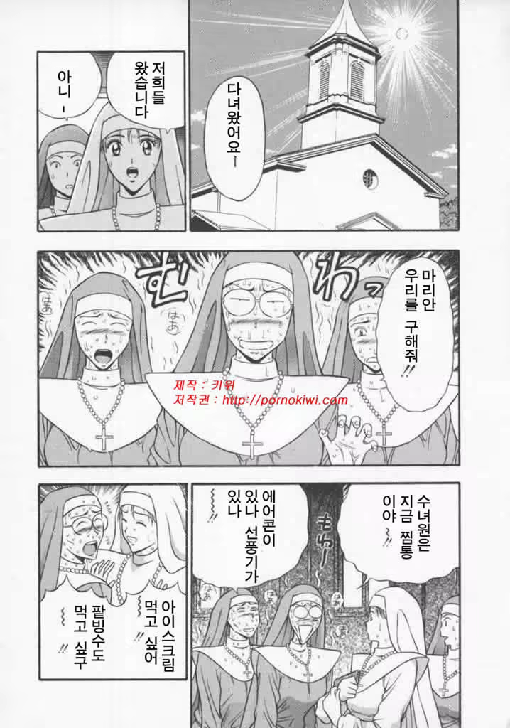 Content 618697 - 12 페이지