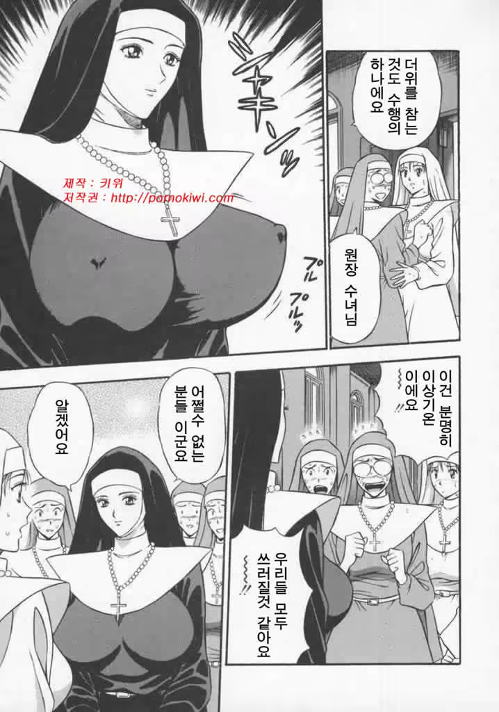 Content 618697 - 13 페이지