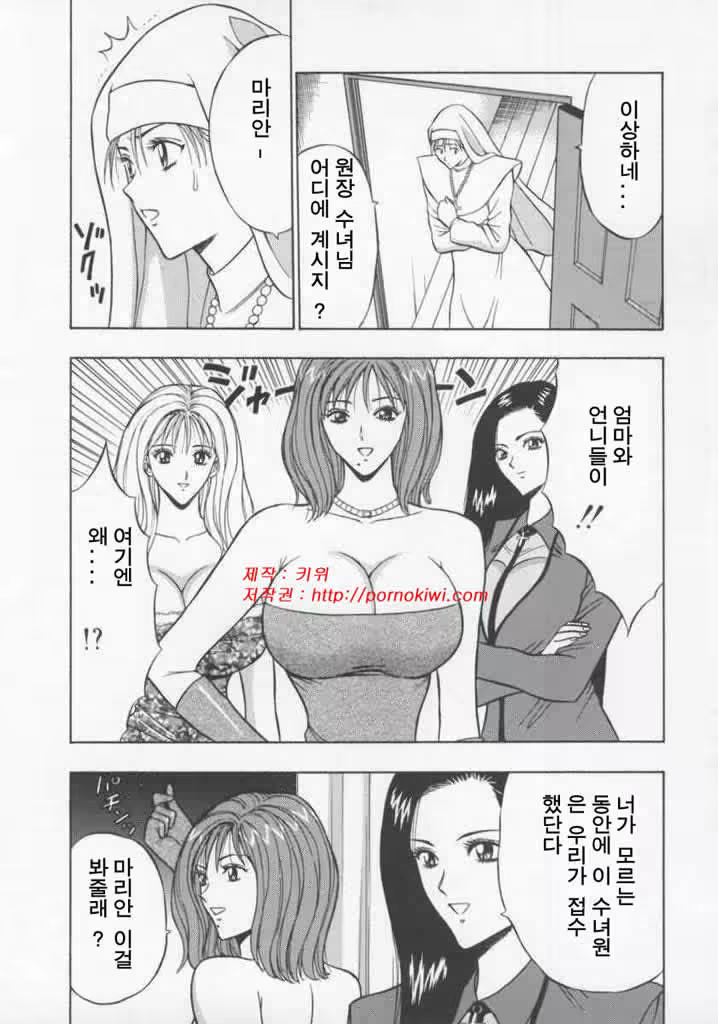 Content 618697 - 137 페이지