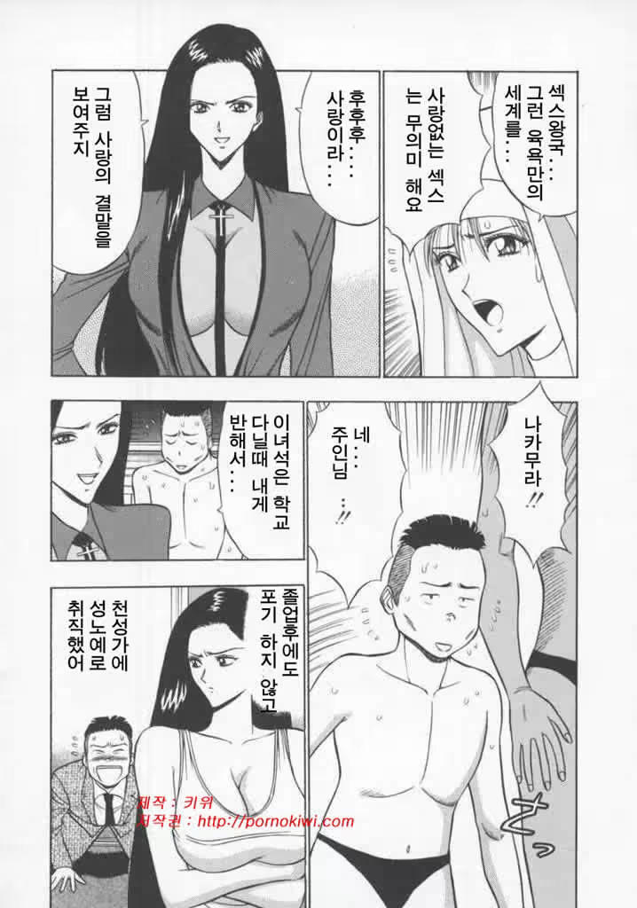 Content 618697 - 144 페이지