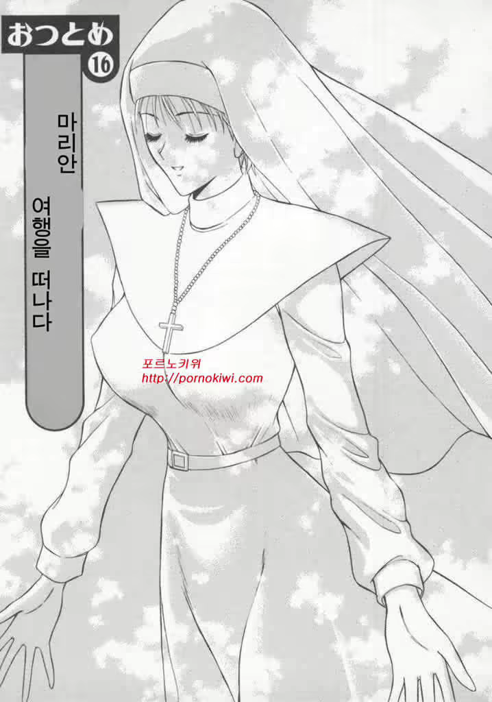 Content 618697 - 161 페이지