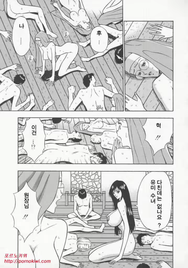 Content 618697 - 167 페이지