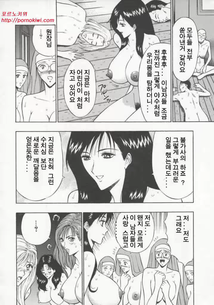 Content 618697 - 168 페이지