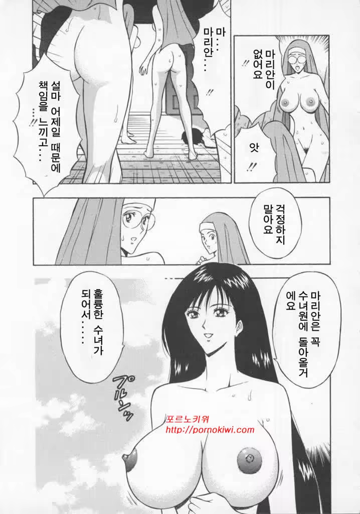 Content 618697 - 171 페이지