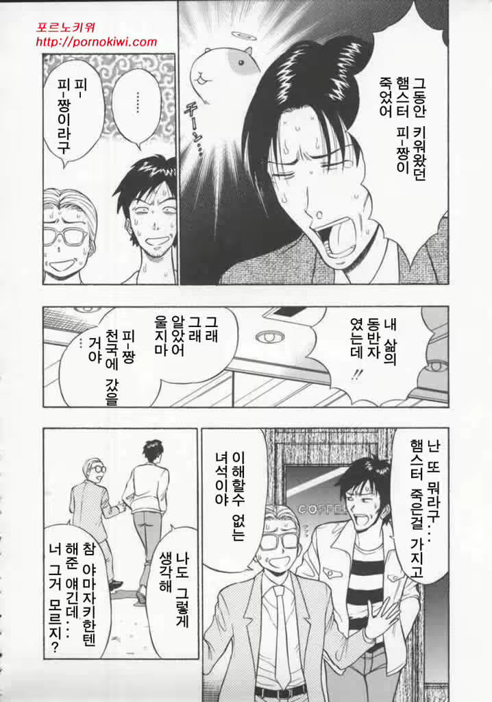 Content 618697 - 174 페이지