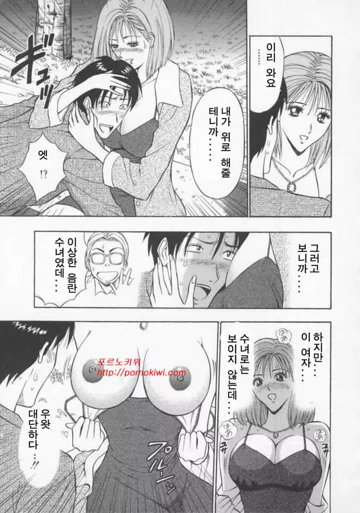 Content 618697 - 177 페이지