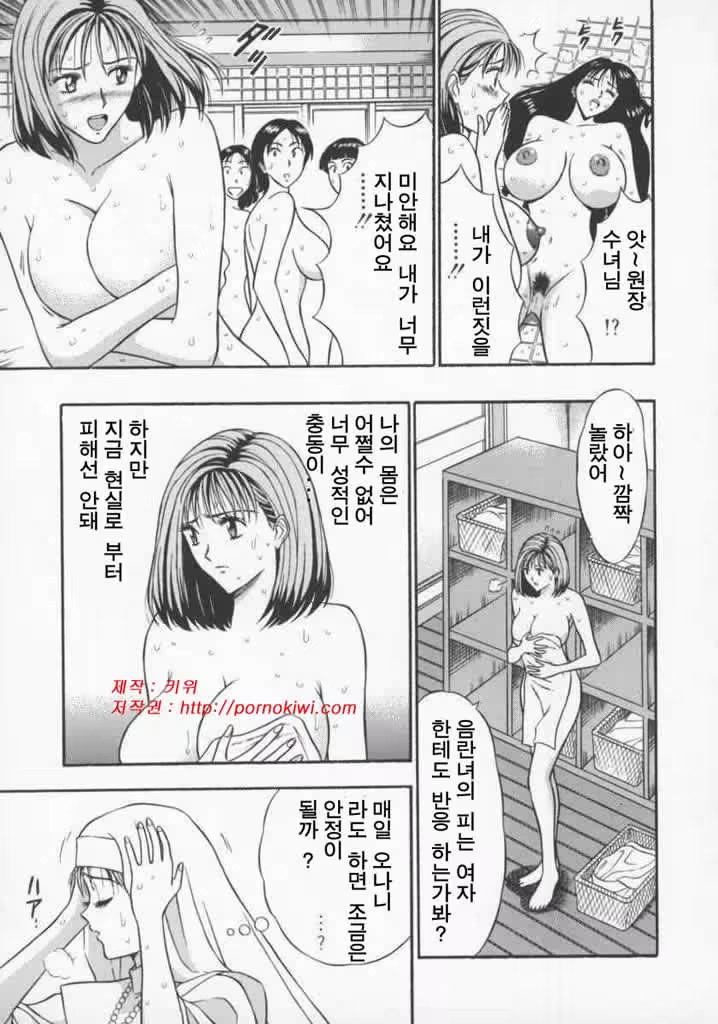 Content 618697 - 19 페이지