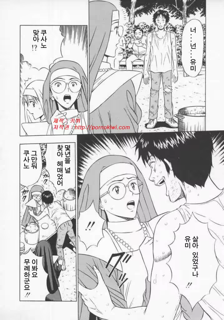 Content 618697 - 34 페이지