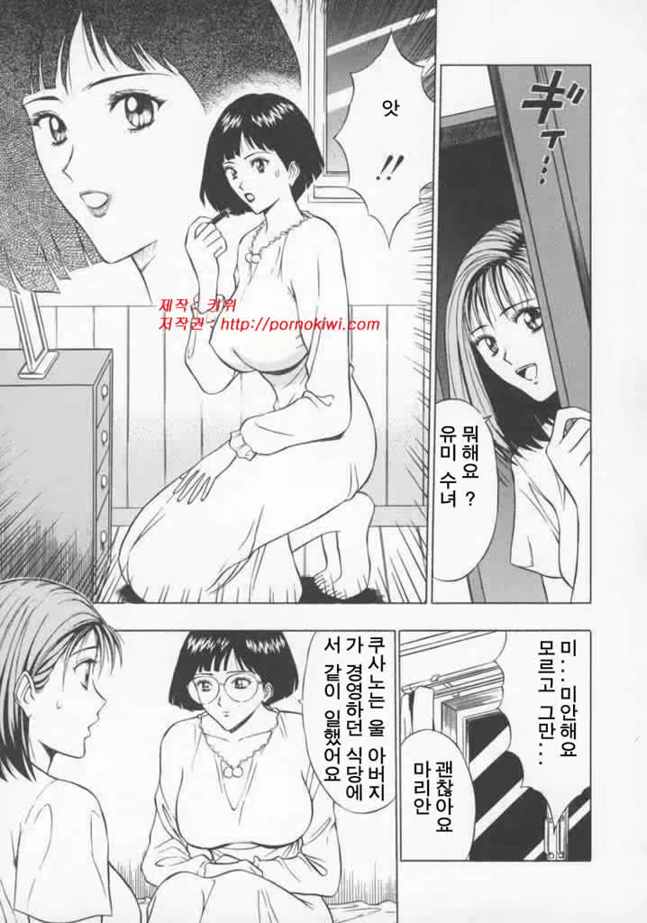Content 618697 - 37 페이지