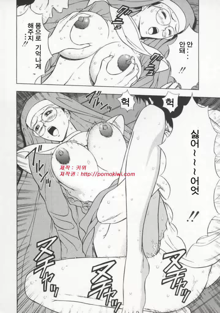 Content 618697 - 42 페이지