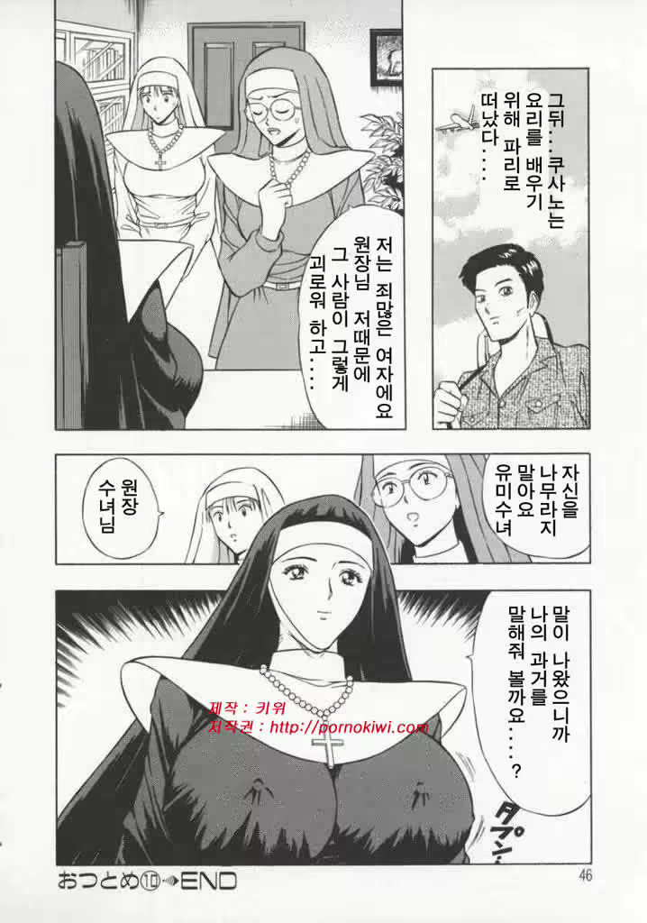 Content 618697 - 50 페이지