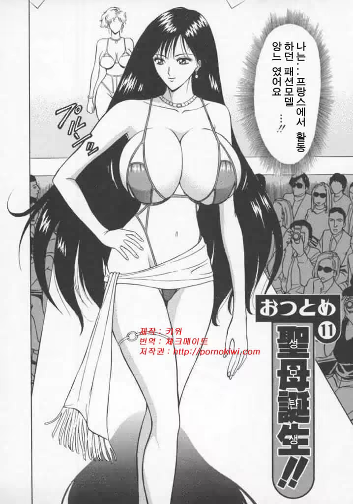 Content 618697 - 52 페이지