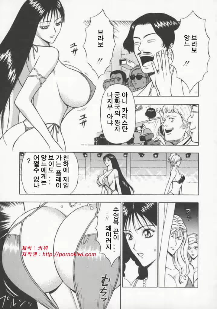 Content 618697 - 53 페이지