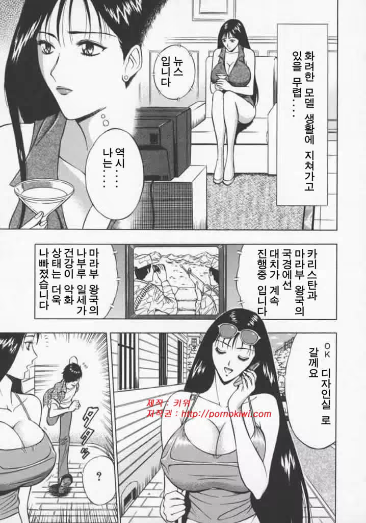 Content 618697 - 55 페이지