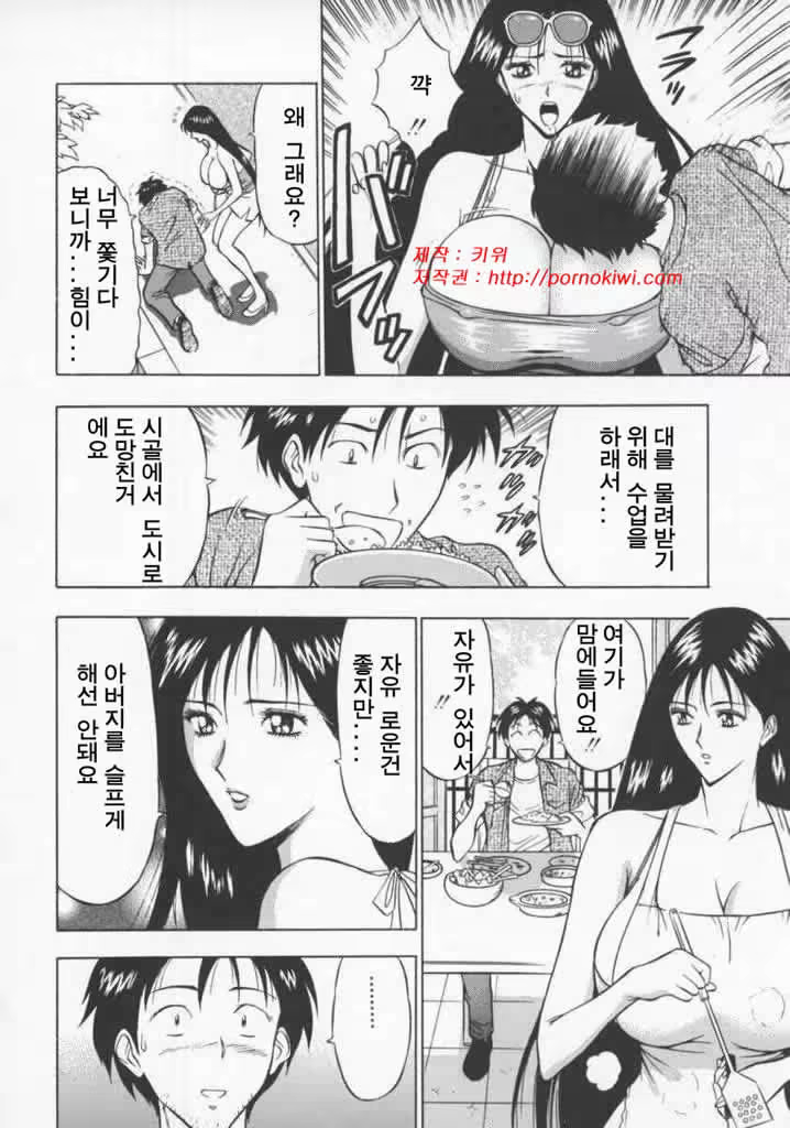 Content 618697 - 58 페이지