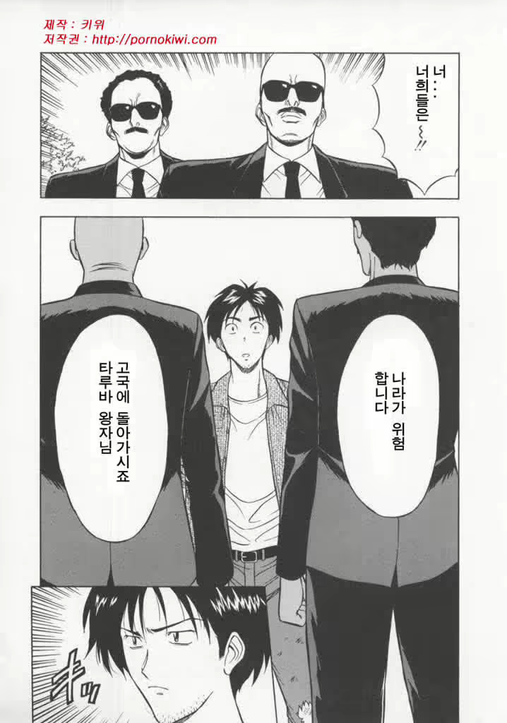 Content 618697 - 60 페이지
