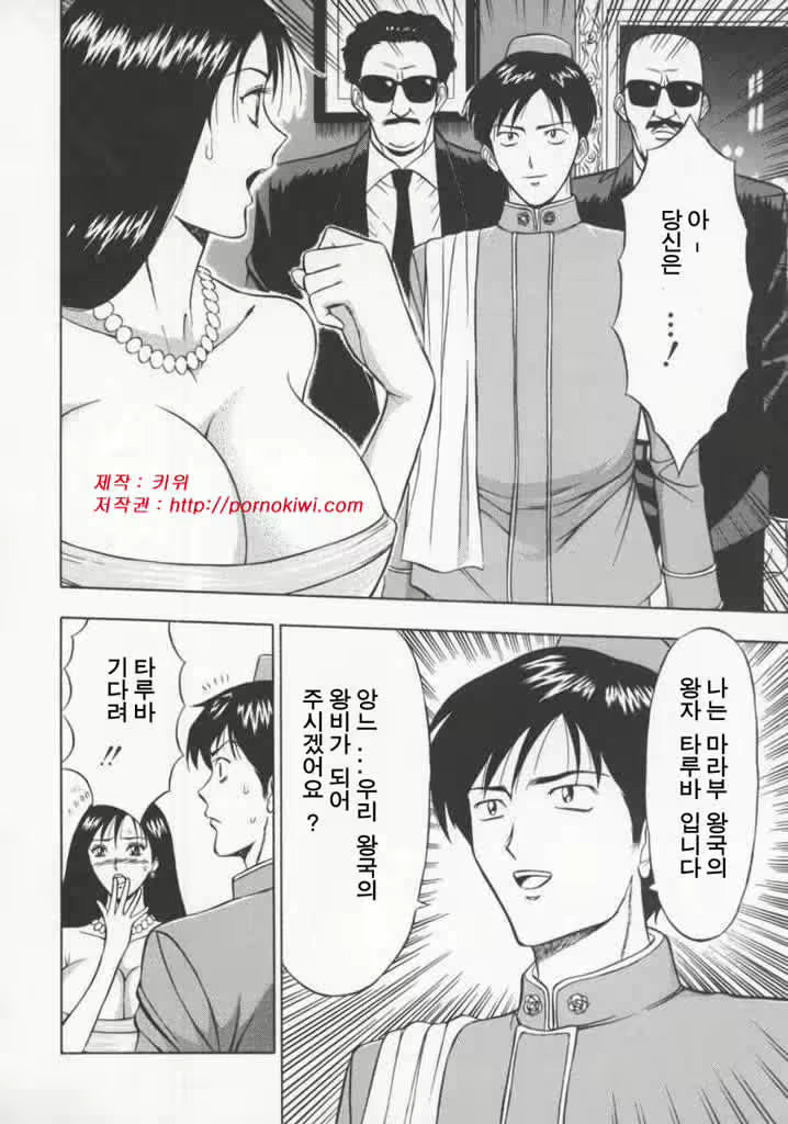 Content 618697 - 62 페이지