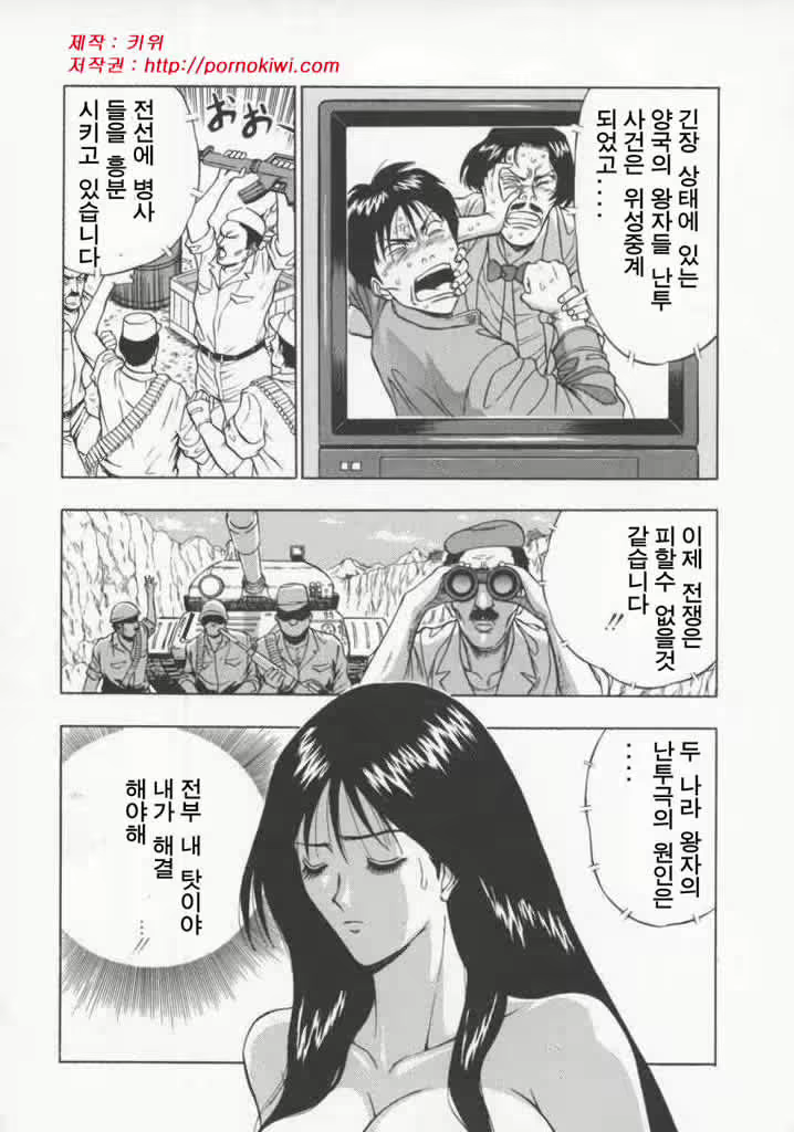 Content 618697 - 64 페이지