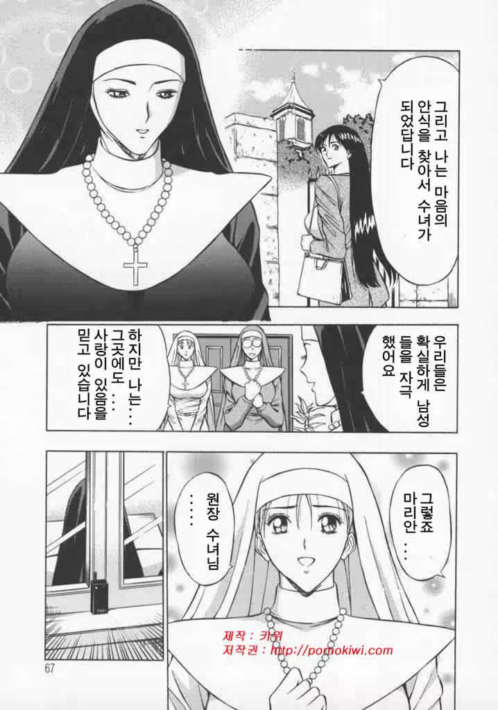 Content 618697 - 71 페이지