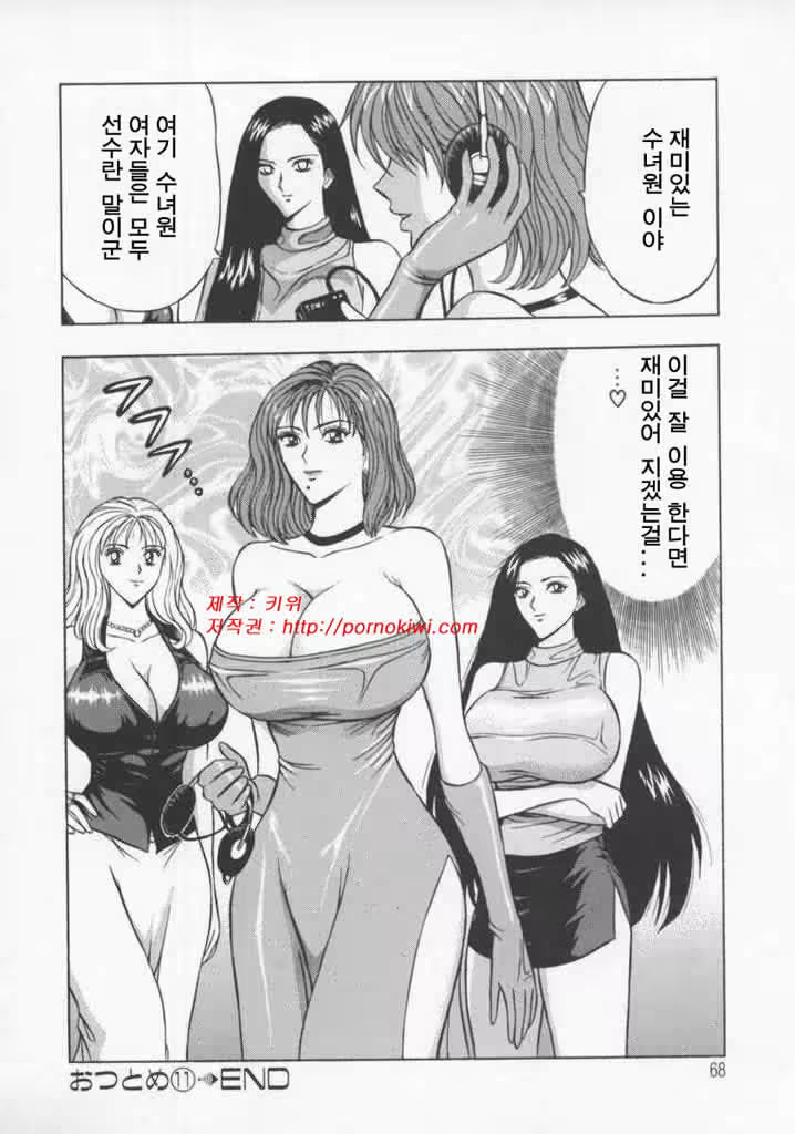 Content 618697 - 72 페이지