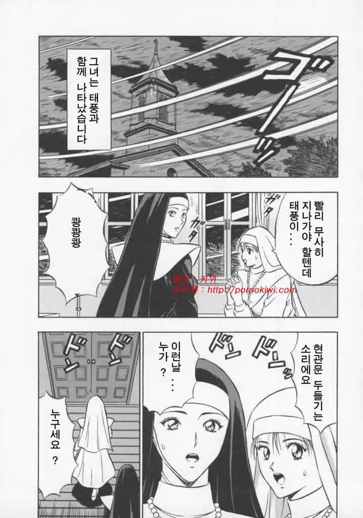 Content 618697 - 73 페이지