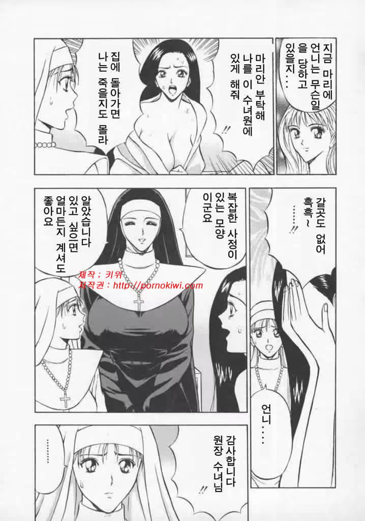 Content 618697 - 77 페이지