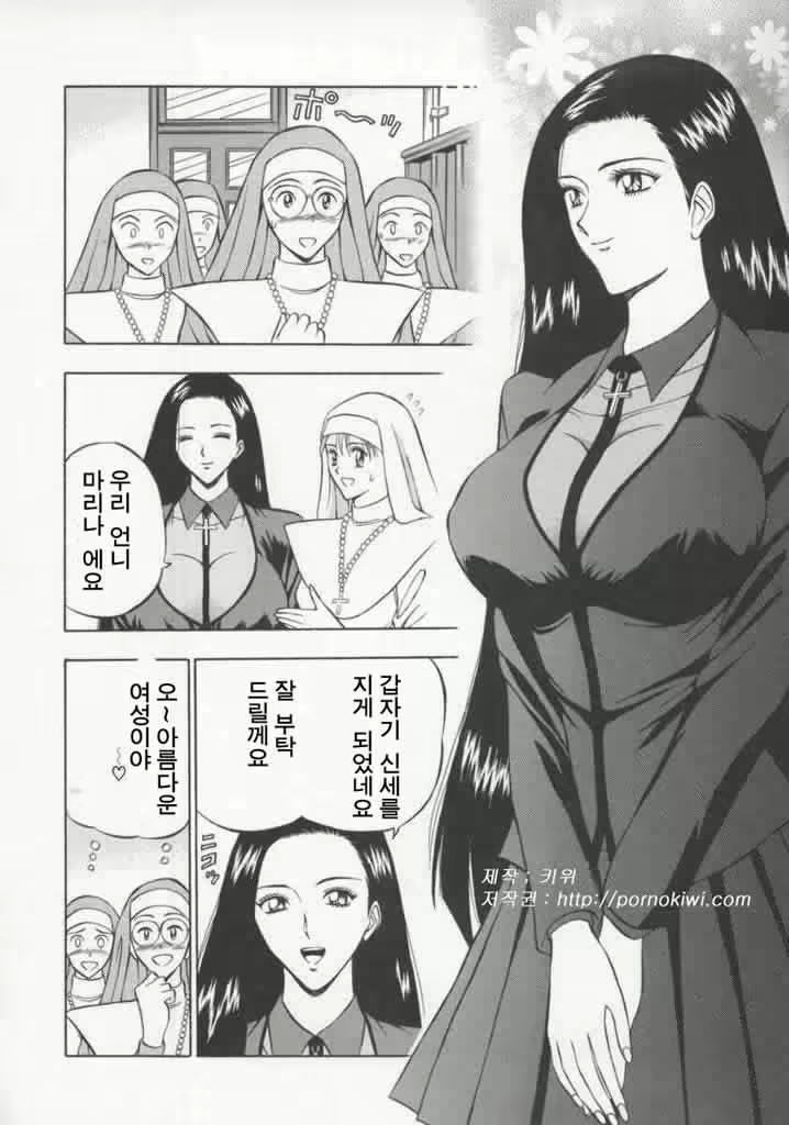 Content 618697 - 78 페이지