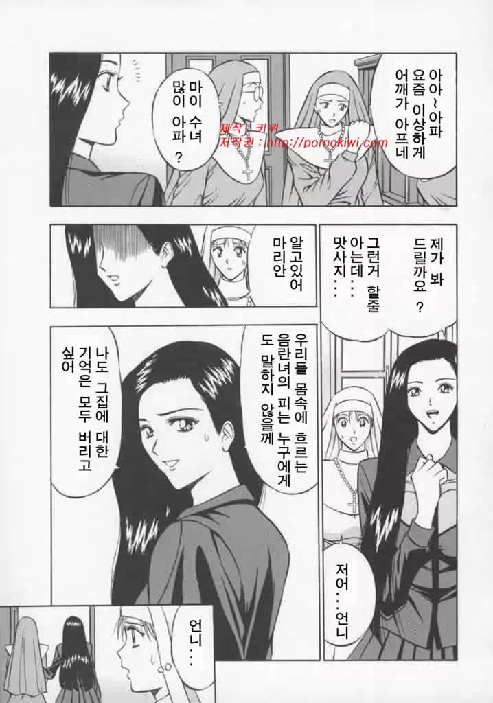 Content 618697 - 79 페이지