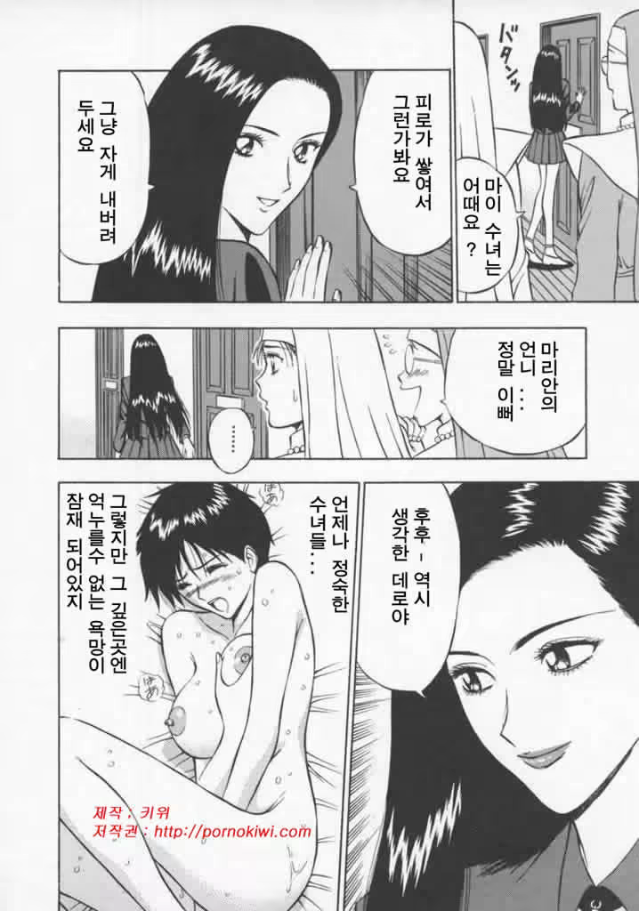 Content 618697 - 82 페이지