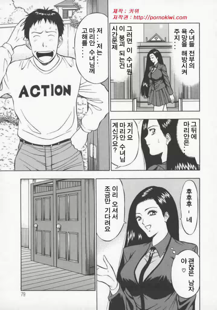Content 618697 - 83 페이지