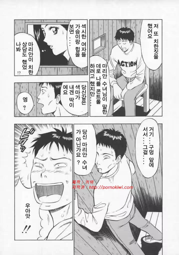 Content 618697 - 84 페이지