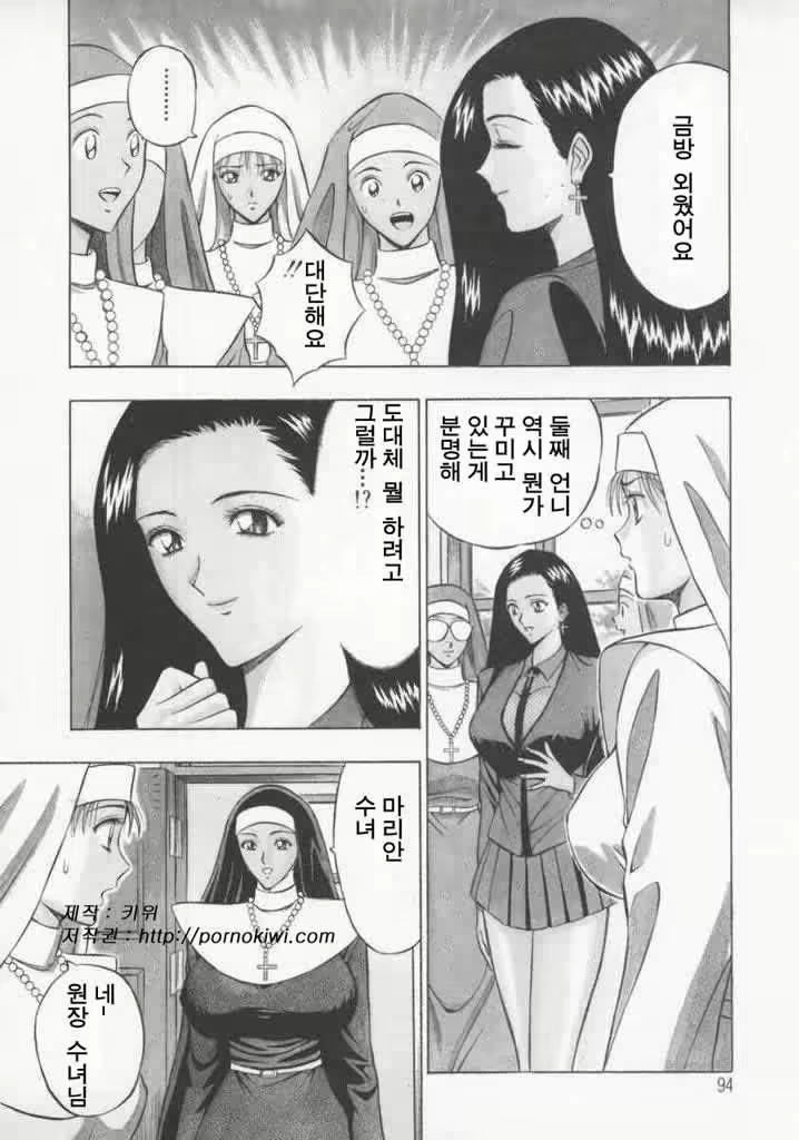 Content 618697 - 98 페이지