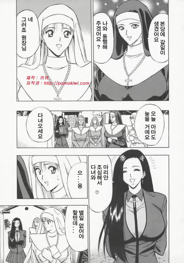 Content 618697 - 99 페이지