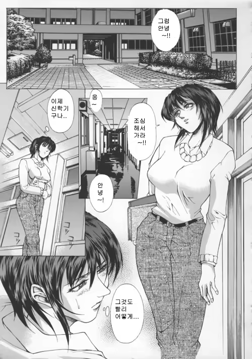 Content 618710 - 22 페이지
