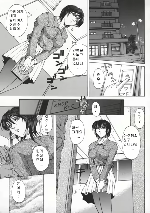 Content 618710 - 24 페이지