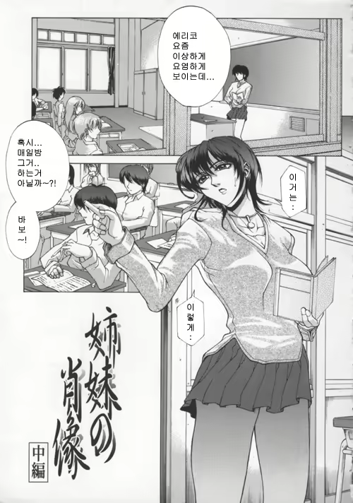 Content 618710 - 38 페이지