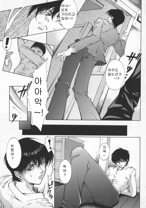 Content 618710 - 8 페이지