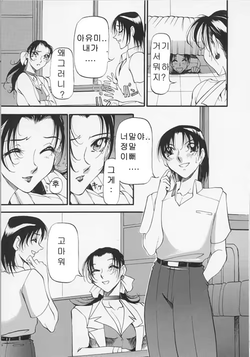 Content 618716 - 10 페이지