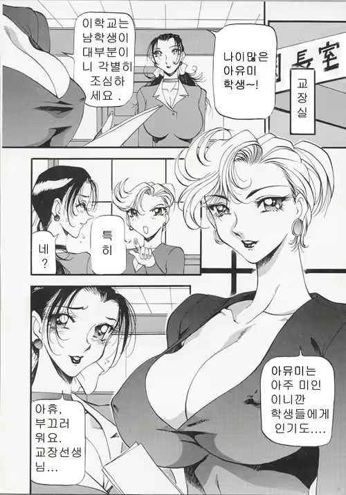 Content 618716 - 11 페이지